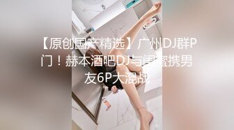 【新片速遞】  可爱萝莉【兔宝哟】童颜美乳~道具插穴电击喷水~高压喷射水柱有一米高，柔弱的妹子，活很猛！[10.9GB/MP4/20:35:45]