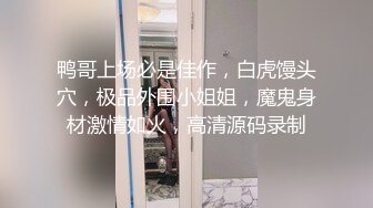 情色主播 被宠的小媳妇