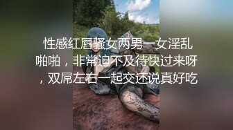 东莞某工业园女厕全景偷拍多位美女职员嘘嘘各种美鲍一一呈上