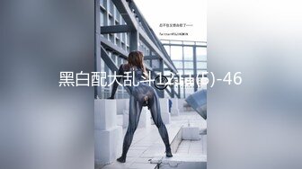 2024顶推！中西合璧直击超级淫乱现场！OF留洋华人淫乱聚会，绿帽夫妻【索菲娅-薇】私拍完结，真实换妻性爱轰趴群P大乱交 (10)