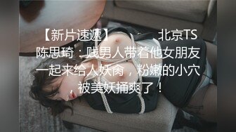 青春活力花季美少女MasukuChan cos装 超敏感的白虎小嫩穴 大鸡巴随便插几下就喷水了