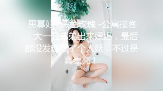 新人98k哥-首部大作-快插小美女主播