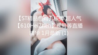 【人气美少女】萝莉小奈 91大神的嫩萝玩物 死水库幼嫩白虎诱人至极 大屌疯狂输出床板都快塌了 窒息飙射