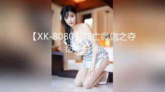 ❤️❤️饥渴宝马女【狐狸不是妖啊】勾搭外卖小哥~直接强上双飞！