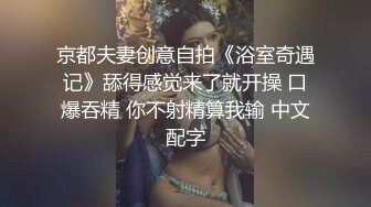 【新人绿播女神首次下海★玛丽吖】童颜巨乳女神 情趣内衣丁字裤 尤其这对大奶子真极品