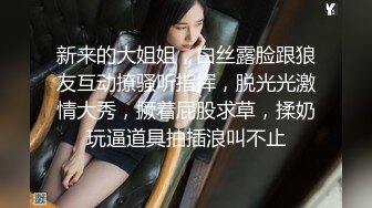 娇小女神，穿上丁字裤更骚了