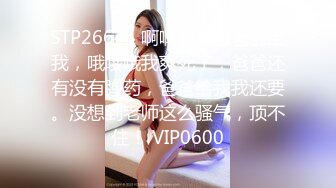 【极品性爱乱爱】推特暗黑情侣『JJ爱KK』狂干群交大型淫乱场面 美乳嫩穴被疯狂怼操 女主身材超棒 (1)