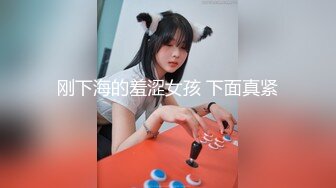 【骚妻网红】推特翘臀女神【小可爱】不雅私拍第二季旅游露出性爱野战公共场所啪啪