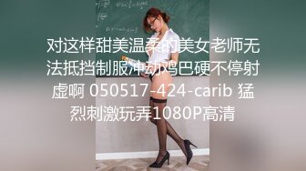  甜美嫩妹妹！激情大战头套男！一手抓白嫩奶子，紧致粉嫩小穴，站立抗腿侧入，骑乘位上下猛坐