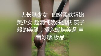 STP24924 36E童颜巨乳美妞，染了一头红发，不知道吃了什么，两个车灯这么大，全裸诱惑无毛美穴，超级视角手指扣入，搞得很湿 VIP2209