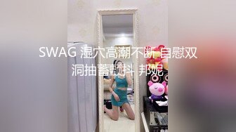 饼干姐姐 深夜入侵性感睡衣女神 欲求不满连续中出 精液做润滑 鲜嫩白虎诱人美穴浆汁