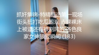 只被男人摸到就满溢穴汁的全身超敏感女的无套中出湿黏浓烈性交 3