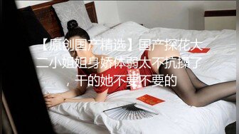 MDX-0121_霸氣丈夫性愛調教_贅婿的強勢上位官网-蜜苏（蜜桃苏艾文）