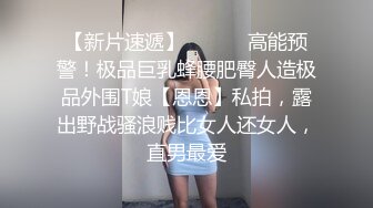 模特浪姐推油按摩，欲火焚身呻吟起来道具自慰无套啪啪操逼来，大战好几炮