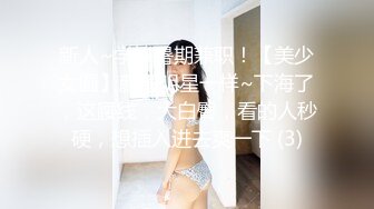 把制服骚妻按在床上狂插，上衣都来不及脱 射了好多