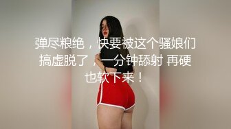 一条壮狗狗爽快过程 (下) 