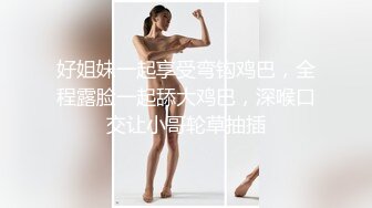 [原創錄制](no_sex)20240202_肥美多汁小姐姐