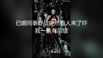 【小钟哥万人斩探花】新晋探花约操苗条小少妇，俏丽温柔黑丝诱惑，起初还放不开一顿输出娇喘高潮开启淫娃模式