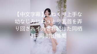 肏喷老婆后抠她菊花