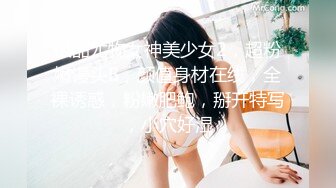 甜美日系妹性爱自拍流出-舔逼