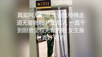 香艳女神【想陪你不止一天】户外口爆无套车震~无套操喷满脸~黑牛抠逼自慰【83V】  (46)