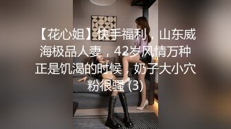 酥胸美乳粉鲍大眼睛顏值小姐姐 小逼超紧掰开插入都困难石女一般