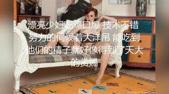 不学好的不良校园短发妹背着父母纹身,交了社会小青年当男友,被掰开粉鲍爆艹