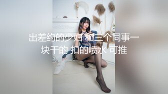 骚气妹子直播演绎跑腿小哥买了个道具JJ勾引啪啪_