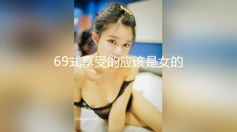 SPA养生馆骚逼小骚妇背着男朋友去做推油按摩和男技师啪啪