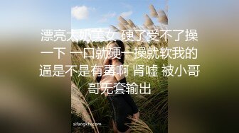 【极品反差婊】推特女神爱丝袜Vivian姐最新定制主题-蜘蛛侠美女 扛腿抽插 爆操颜射高清960P原版