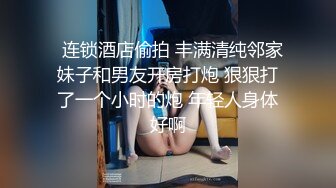 极品四川美女捆绑SM疯狂浪叫说要高潮了