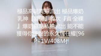 【今日推荐】真实记录00后小情侣那些啪啪羞羞事 无套抽插 后入爆菊 内射粉穴 全程淫语对白