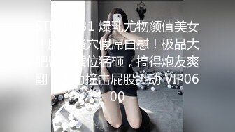 性感小骚货〖下面有根棒棒糖〗❤️可爱室友竟然是色情主播，乖巧可爱乖乖女私下竟然这么反差，身材一级棒的小可爱