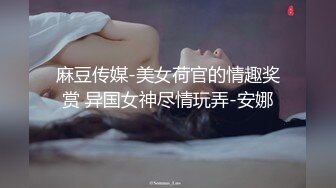 《究极核弹✅泄密》九头身极品巨乳OnlyFans反差女神Npxvip私拍，顶级骚货专用精盆细腰丰乳肥臀，男人泄欲神器 (12)