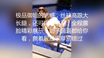 巨乳美少妇 天天操我还想去操别人 干嘛 心里不嘚劲 就想操年轻的把我操高潮 在家被大哥无套输出