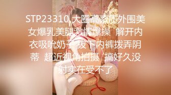 02年研究生小女友的淫水（2分17秒白浆）