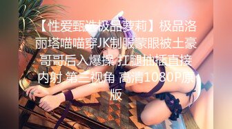 九头身【170cm顶级美腿女神】性感吊带网袜，美臀假屌骑坐，棒球棍抽插，女用倒模大长吊，轮番各种道具