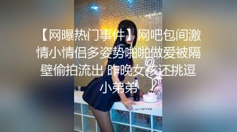 伪娘调教阳光美少年 中集