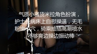 婚纱店操萝莉音小妹,休学大学生眼镜妹返场