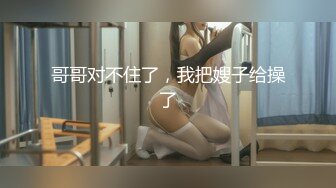 【群交派对视觉盛宴】极品推特纹身女神『Meaw』2023性爱绽放群交私拍抗操小穴轮番被抽插 (1)