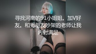 【最新封神❤️兄妹乱伦】早上和妹妹在被窝里温暖爱爱 爆操调教穿可爱jk制服的亲妹妹“你去找妈妈的话我操谁呀？”