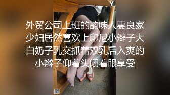 美女绿播下海！温柔婉约，风情万种脱衣挑逗好精彩！