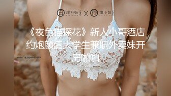 极品娇娆好身材美女居家丝袜性爱实录5集，屁股真性感好想摸(3)