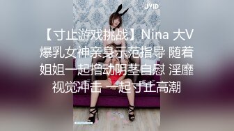 新人 清妙性感浅色制服 诱人白色丝袜 身姿苗条 极致美腿性感动人