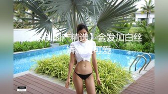 女友的蜜桃臀