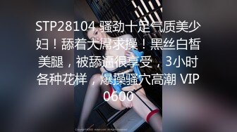 【一支酸奶】御姐范~情趣装渔网袜~道具~揉奶掰穴特写【22V】 (18)