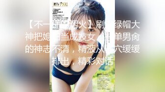 STP29882 麻花辫卡哇伊网红美女！新人下海自慰！嫩乳骚穴，玻璃棒磨蹭洞口，插入猛捅娇喘 VIP0600