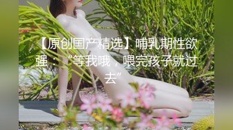 大神和台湾舅妈的偷情日记，极品轻熟女，台湾嗲嗲音，水也多，还是熟女香