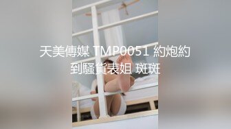 漂亮眼镜美眉 被大肉棒无套输出 从卫生间操到房间 骚叫不停 表情舒坦