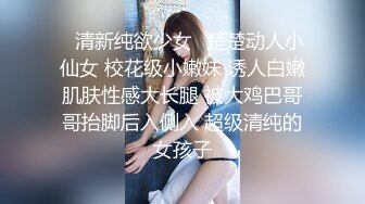 （第二场）苗条外围小姐姐，粉嫩美乳翘臀，69啪啪玩得很尽兴